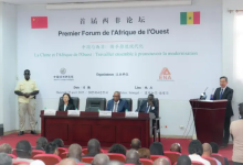 首届西非论坛在塞内加尔举办 呼吁加强中非智库合作-中非友好经贸发展工作委员会