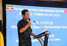 驻乌干达大使出席首届中乌咖啡认知之旅交流会-中非友好经贸发展工作委员会