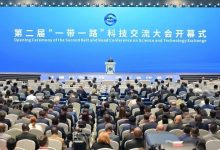 中-非中心在第二届“一带一路”科技交流大会发布《肯尼亚植物志：第4卷 兰科》-中非友好经贸发展工作委员会