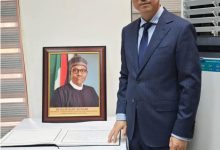 驻尼日利亚大使赴尼外交部吊唁尼前总统穆罕马杜·布哈里-中非友好经贸发展工作委员会