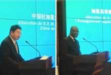 驻加蓬大使出席中非合作专题国际研讨会-中非友好经贸发展工作委员会