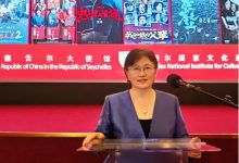 驻塞舌尔大使出席第二届塞舌尔中国电影节开幕式-中非友好经贸发展工作委员会