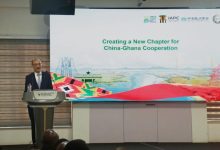 驻加纳大使出席“沃尔特湖经济走廊开发——中加对接论坛”-中非友好经贸发展工作委员会