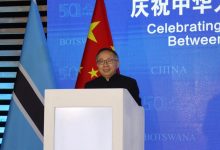 驻博茨瓦纳大使出席中博建交50周年招待会-中非友好经贸发展工作委员会