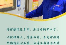 清廉重工丨山东重工“三重”廉洁感言展播(二)-中非友好经贸发展工作委员会